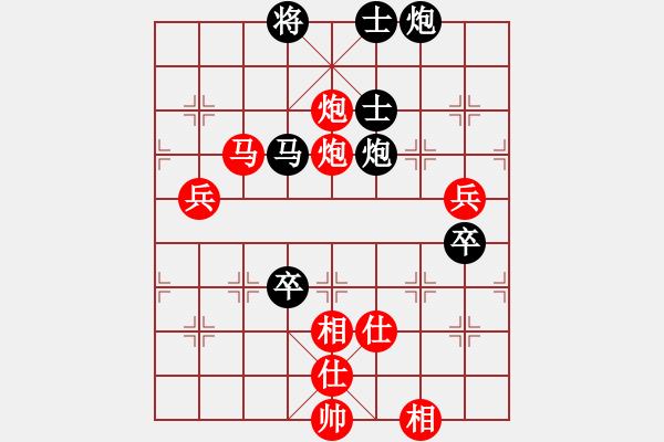 象棋棋譜圖片：淡水蝦餅 vs 太極棋緣 - 步數(shù)：120 