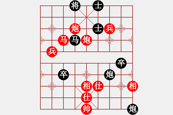 象棋棋譜圖片：淡水蝦餅 vs 太極棋緣 - 步數(shù)：130 