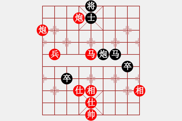 象棋棋譜圖片：淡水蝦餅 vs 太極棋緣 - 步數(shù)：150 