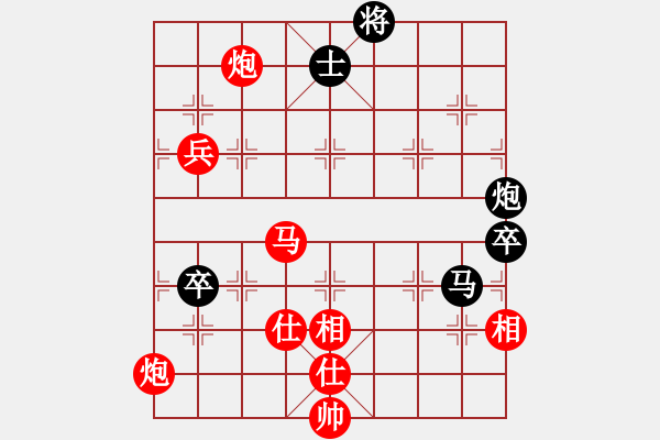 象棋棋譜圖片：淡水蝦餅 vs 太極棋緣 - 步數(shù)：160 