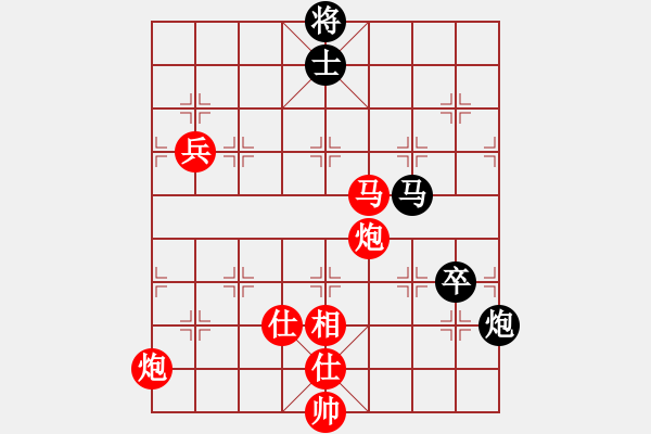 象棋棋譜圖片：淡水蝦餅 vs 太極棋緣 - 步數(shù)：170 