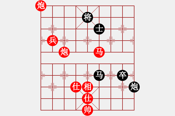 象棋棋譜圖片：淡水蝦餅 vs 太極棋緣 - 步數(shù)：180 