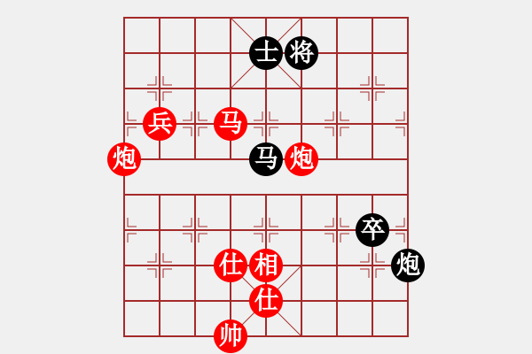 象棋棋譜圖片：淡水蝦餅 vs 太極棋緣 - 步數(shù)：190 