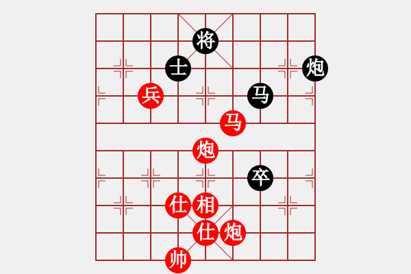 象棋棋譜圖片：淡水蝦餅 vs 太極棋緣 - 步數(shù)：200 