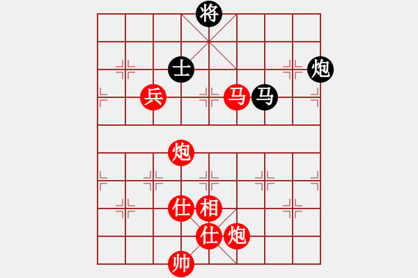 象棋棋譜圖片：淡水蝦餅 vs 太極棋緣 - 步數(shù)：207 