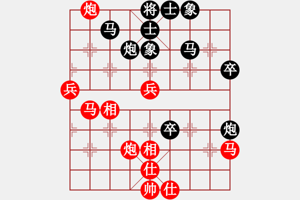 象棋棋譜圖片：淡水蝦餅 vs 太極棋緣 - 步數(shù)：60 