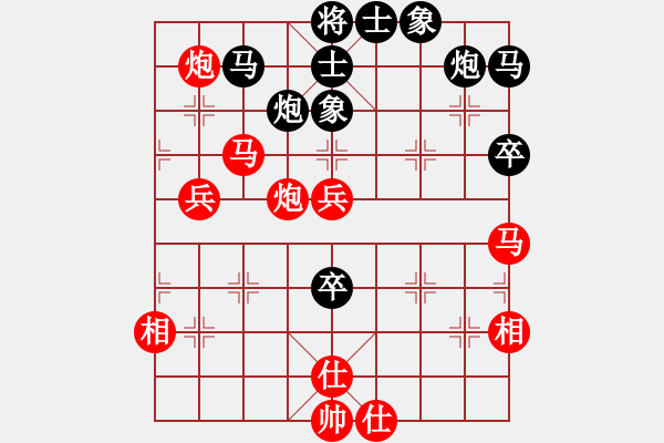 象棋棋譜圖片：淡水蝦餅 vs 太極棋緣 - 步數(shù)：80 