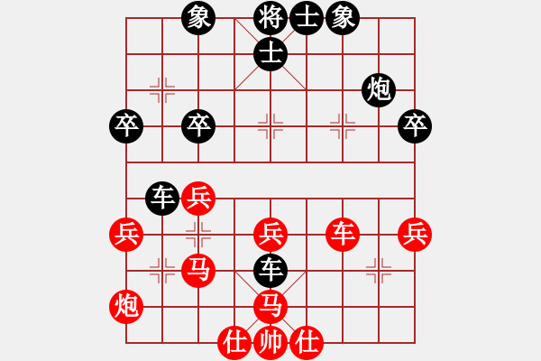 象棋棋譜圖片：五九擊窩之紅馬七退五踏車變【黑馬6進(jìn)5馬換雙相局】什邡棋院將(9段)-勝-公園仕家(9段) - 步數(shù)：40 