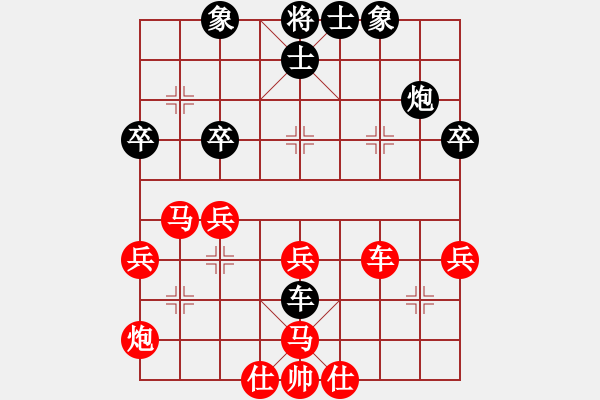 象棋棋譜圖片：五九擊窩之紅馬七退五踏車變【黑馬6進(jìn)5馬換雙相局】什邡棋院將(9段)-勝-公園仕家(9段) - 步數(shù)：41 