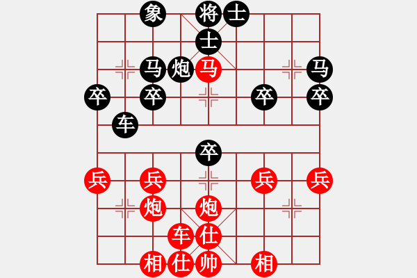 象棋棋譜圖片：12189號(hào)棋譜[218.201.124.*]先勝[我自橫刀向天笑，笑完我就去睡覺] - 步數(shù)：30 