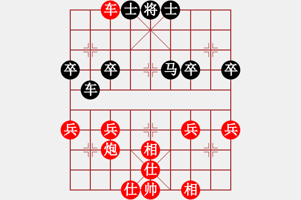 象棋棋譜圖片：12189號(hào)棋譜[218.201.124.*]先勝[我自橫刀向天笑，笑完我就去睡覺] - 步數(shù)：40 