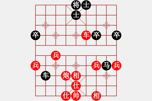 象棋棋譜圖片：12189號(hào)棋譜[218.201.124.*]先勝[我自橫刀向天笑，笑完我就去睡覺] - 步數(shù)：50 