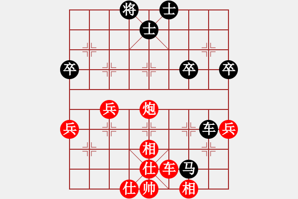 象棋棋譜圖片：12189號(hào)棋譜[218.201.124.*]先勝[我自橫刀向天笑，笑完我就去睡覺] - 步數(shù)：60 