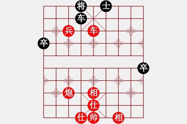 象棋棋譜圖片：12189號(hào)棋譜[218.201.124.*]先勝[我自橫刀向天笑，笑完我就去睡覺] - 步數(shù)：79 