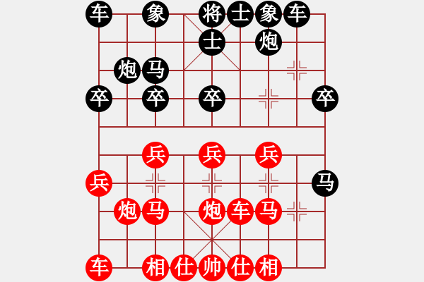 象棋棋譜圖片：美東 高維鉉 勝 中華臺北 劉國華 - 步數(shù)：30 