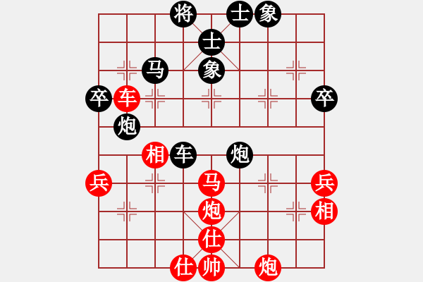 象棋棋譜圖片：弈緣無言(北斗)-和-不小心贏了(風魔) - 步數(shù)：60 