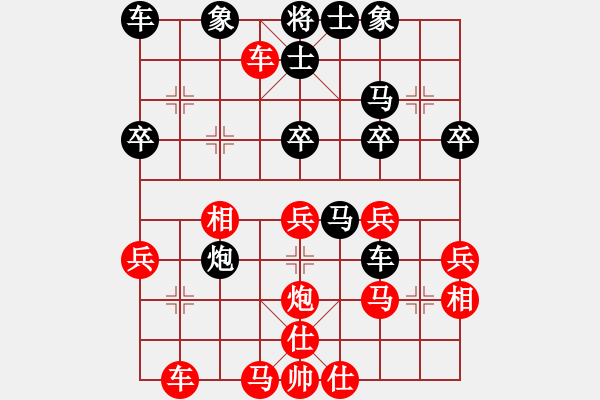 象棋棋譜圖片：太守棋狂先勝中國(guó)棋院笨笨豬小子2019·3·13 - 步數(shù)：40 