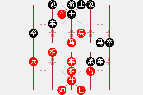 象棋棋譜圖片：太守棋狂先勝中國(guó)棋院笨笨豬小子2019·3·13 - 步數(shù)：70 