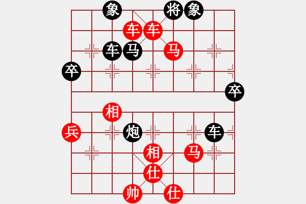 象棋棋譜圖片：太守棋狂先勝中國(guó)棋院笨笨豬小子2019·3·13 - 步數(shù)：80 