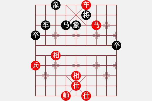 象棋棋譜圖片：太守棋狂先勝中國(guó)棋院笨笨豬小子2019·3·13 - 步數(shù)：95 