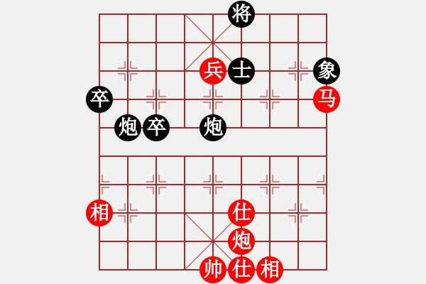 象棋棋譜圖片：沒有佩服誰(8段)-勝-南京張雷(6段) - 步數(shù)：130 