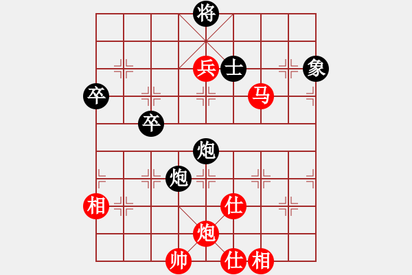 象棋棋譜圖片：沒有佩服誰(8段)-勝-南京張雷(6段) - 步數(shù)：138 