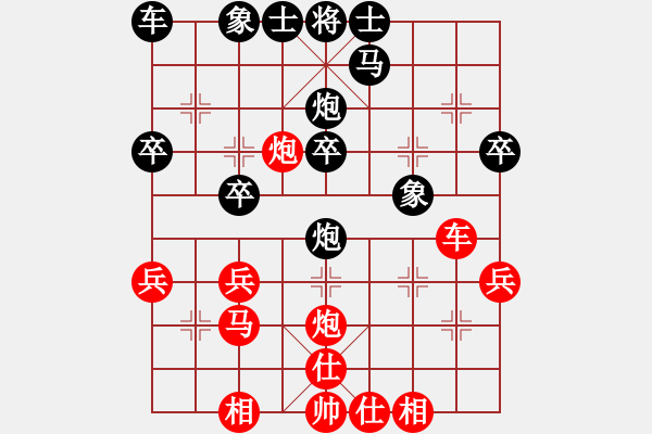 象棋棋譜圖片：沒有佩服誰(8段)-勝-南京張雷(6段) - 步數(shù)：30 