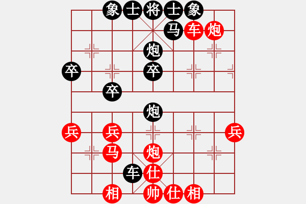 象棋棋譜圖片：沒有佩服誰(8段)-勝-南京張雷(6段) - 步數(shù)：40 