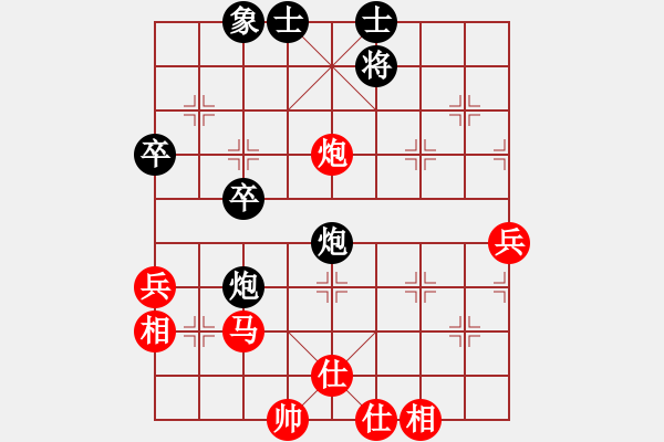 象棋棋譜圖片：沒有佩服誰(8段)-勝-南京張雷(6段) - 步數(shù)：60 