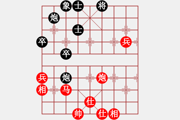 象棋棋譜圖片：沒有佩服誰(8段)-勝-南京張雷(6段) - 步數(shù)：70 