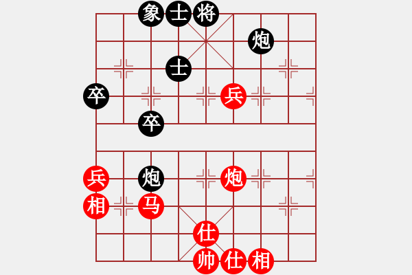 象棋棋譜圖片：沒有佩服誰(8段)-勝-南京張雷(6段) - 步數(shù)：80 