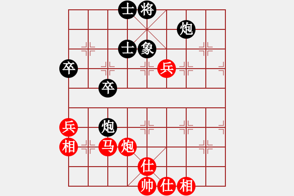 象棋棋譜圖片：沒有佩服誰(8段)-勝-南京張雷(6段) - 步數(shù)：90 