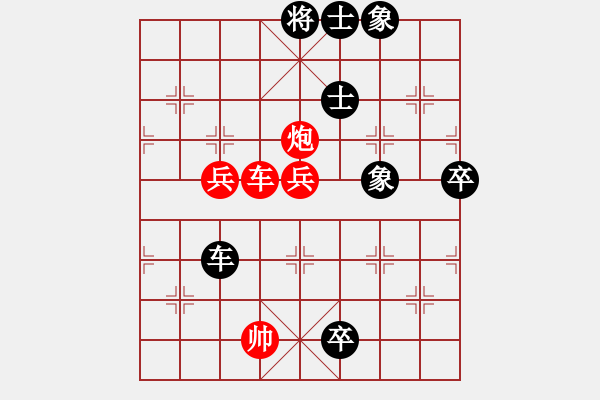 象棋棋譜圖片：聯(lián)眾精彩對局（409.chn） - 步數(shù)：100 