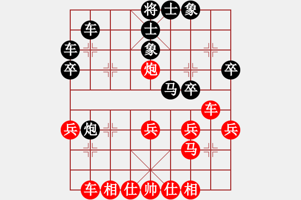 象棋棋譜圖片：聯(lián)眾精彩對局（409.chn） - 步數(shù)：30 