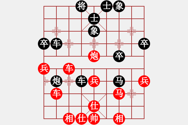 象棋棋譜圖片：聯(lián)眾精彩對局（409.chn） - 步數(shù)：40 