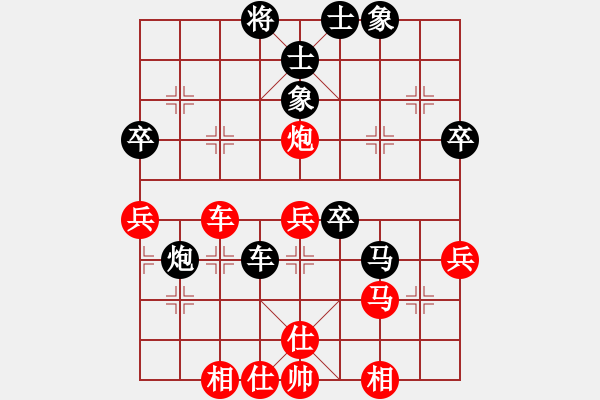 象棋棋譜圖片：聯(lián)眾精彩對局（409.chn） - 步數(shù)：50 