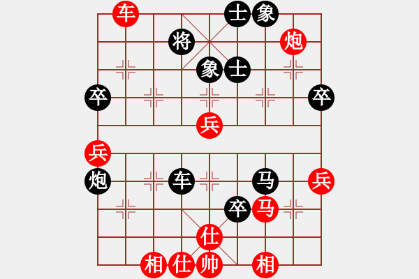 象棋棋譜圖片：聯(lián)眾精彩對局（409.chn） - 步數(shù)：60 