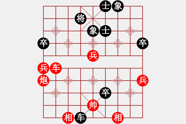 象棋棋譜圖片：聯(lián)眾精彩對局（409.chn） - 步數(shù)：70 