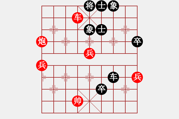 象棋棋譜圖片：聯(lián)眾精彩對局（409.chn） - 步數(shù)：80 