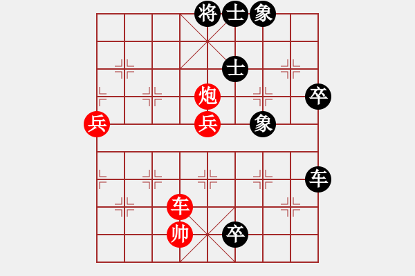 象棋棋譜圖片：聯(lián)眾精彩對局（409.chn） - 步數(shù)：90 