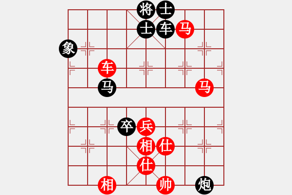 象棋棋譜圖片：星月攤招視(5段)-和-jiaxiang(5段) - 步數(shù)：130 