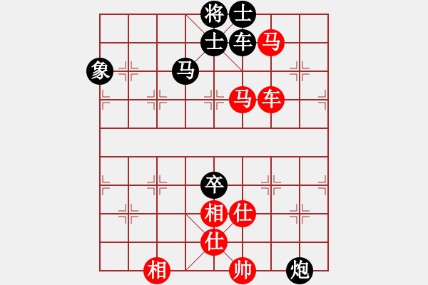 象棋棋譜圖片：星月攤招視(5段)-和-jiaxiang(5段) - 步數(shù)：134 