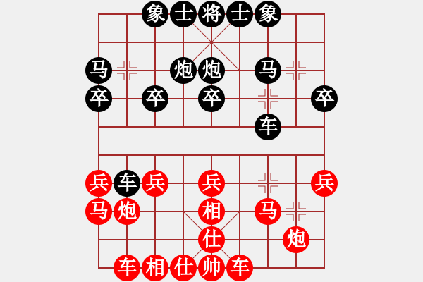 象棋棋譜圖片：星月攤招視(5段)-和-jiaxiang(5段) - 步數(shù)：20 