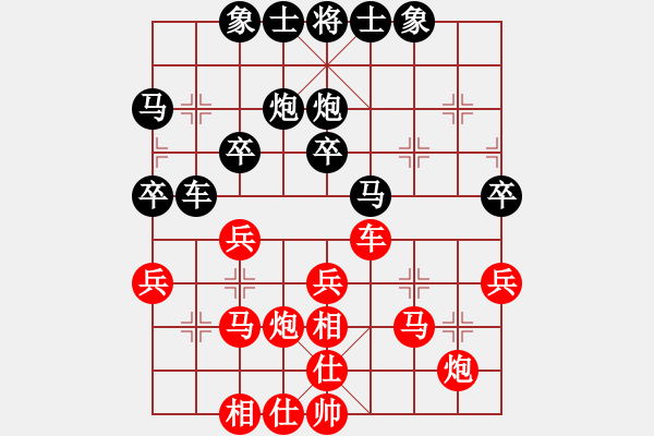 象棋棋譜圖片：星月攤招視(5段)-和-jiaxiang(5段) - 步數(shù)：30 