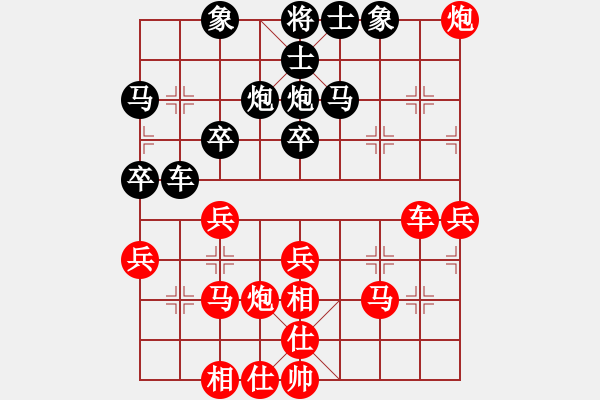 象棋棋譜圖片：星月攤招視(5段)-和-jiaxiang(5段) - 步數(shù)：40 