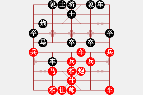 象棋棋谱图片：潘振波 先和 谢岿 - 步数：40 