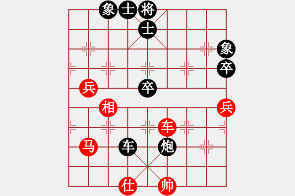 象棋棋谱图片：潘振波 先和 谢岿 - 步数：80 