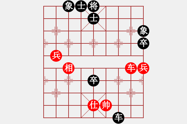 象棋棋谱图片：潘振波 先和 谢岿 - 步数：90 