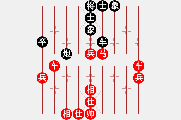 象棋棋譜圖片：‖棋家軍‖皎月[2045059653] -VS- 高人[769554205] - 步數(shù)：70 