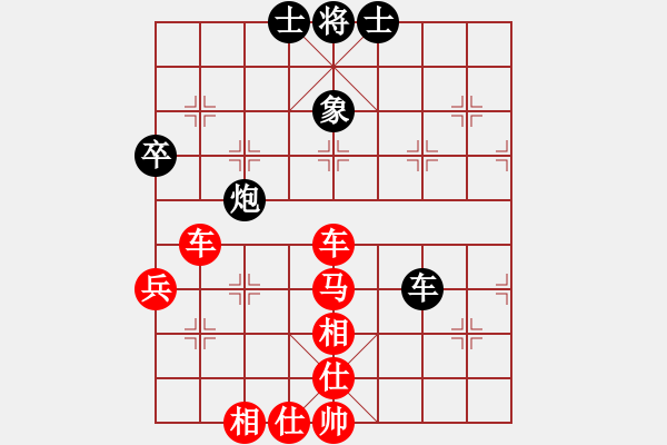 象棋棋譜圖片：‖棋家軍‖皎月[2045059653] -VS- 高人[769554205] - 步數(shù)：80 